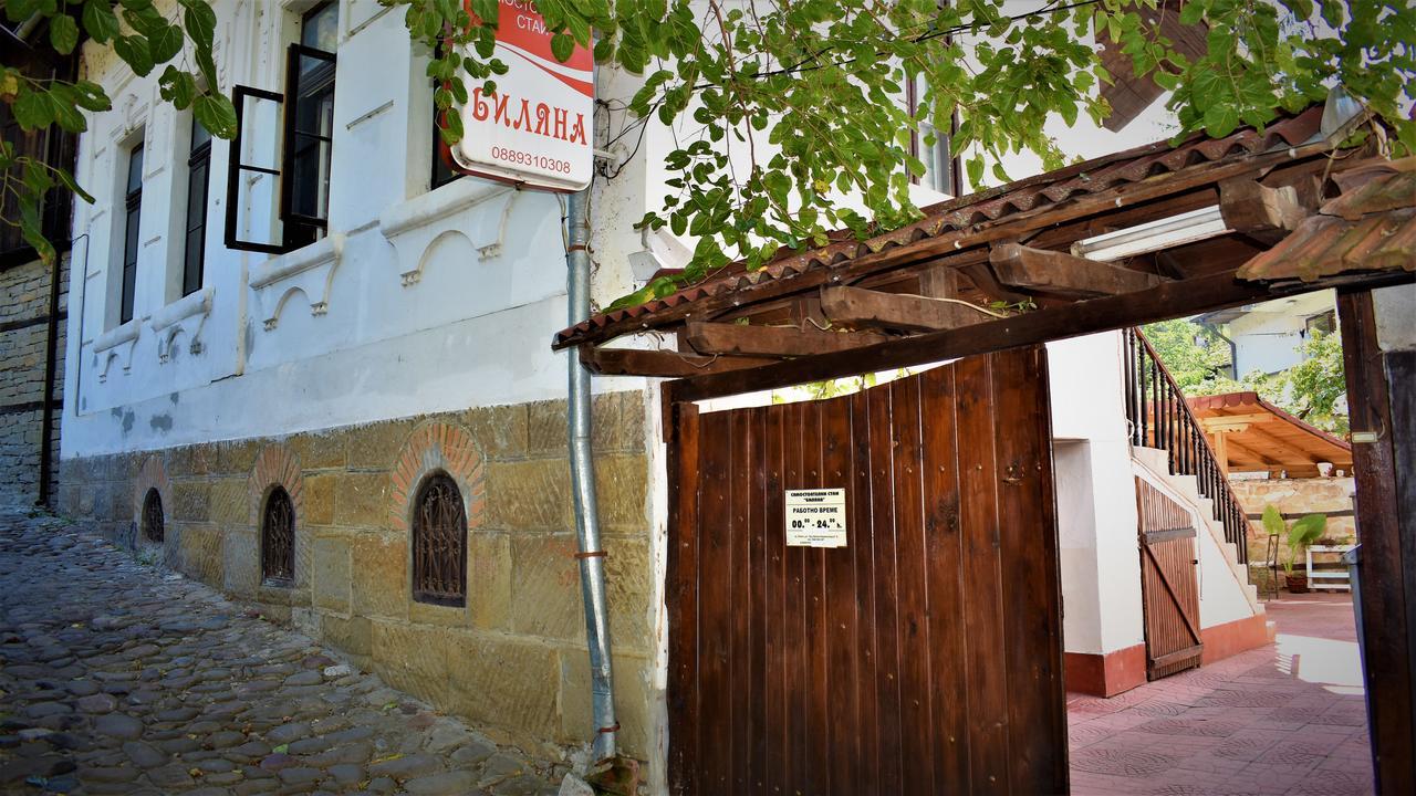 Hotel Bilyana Lovech Bagian luar foto